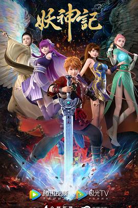 辻井穗香海报剧照