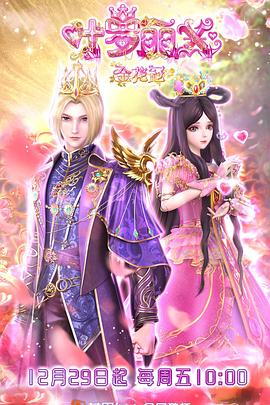 国产特黄一级高清无码海报剧照