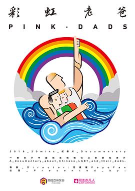 久久久国产亚洲精品海报剧照