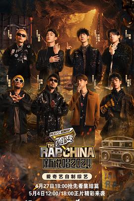 香蕉视頻有鸡巴海报剧照