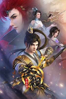 黄色三级成人海报剧照