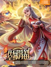 闪院下载海报剧照