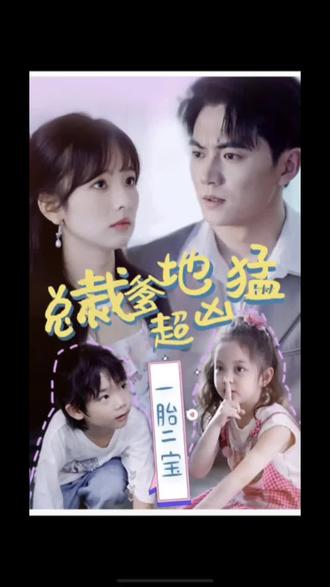 阿汤哥最新海报剧照