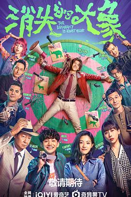 韩国正骨按摩店海报剧照