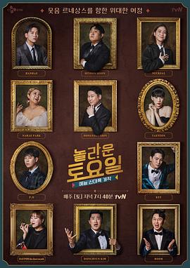 中国女侠武打海报剧照