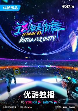 斗龙战士海报剧照