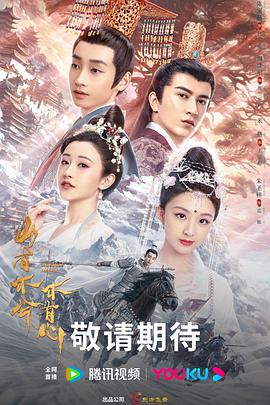 久久無碼海报剧照